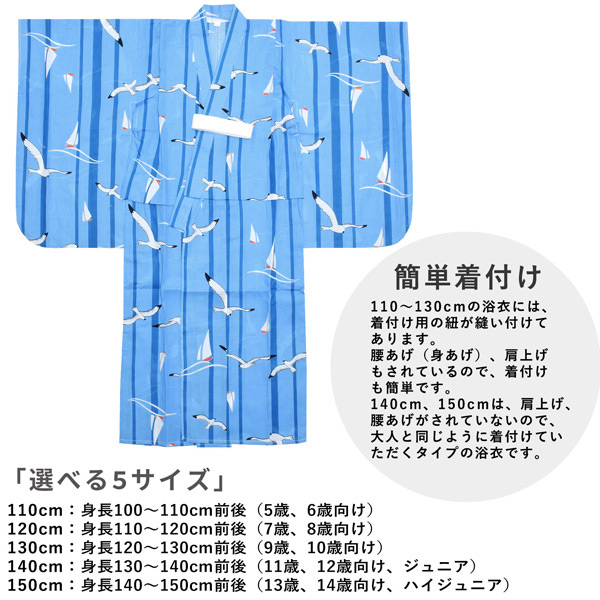 キッズ　7点セット130-140 9-10歳　ガールズ ハロウィン 衣装 子供 コスプレ キッズ 女の子 かわいい