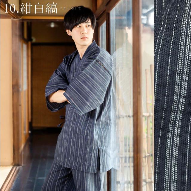 甚平 メンズ 男性 「甚平＋団扇＋雪駄の竹籠入りギフトセット」 甚平 大きいサイズ 全21柄 6サイズ S M L LL 3L4L 熨斗ラッピング 父の日 ギフト 敬老の日 プレゼント 【送料無料】【メール便不可】　f_fashion_11