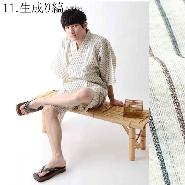 甚平 メンズ 男性 「甚平＋団扇＋雪駄の竹籠入りギフトセット」 甚平 大きいサイズ 全21柄 6サイズ S M L LL 3L4L 熨斗ラッピング 父の日 ギフト 敬老の日 プレゼント 【送料無料】【メール便不可】　f_fashion_12