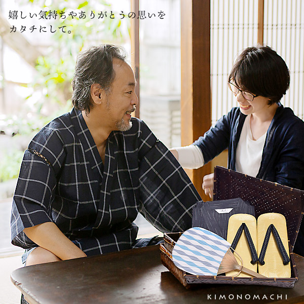 甚平 メンズ 男性 「甚平＋団扇＋雪駄の竹籠入りギフトセット」 甚平 大きいサイズ 全21柄 6サイズ S M L LL 3L4L 熨斗ラッピング 父の日 ギフト 敬老の日 プレゼント 【送料無料】【メール便不可】　f_fashion_18