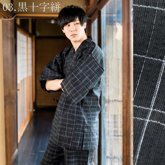 甚平 メンズ 男性 「甚平＋団扇＋雪駄の竹籠入りギフトセット」 甚平 大きいサイズ 全21柄 6サイズ S M L LL 3L4L 熨斗ラッピング 父の日 ギフト 敬老の日 プレゼント 【送料無料】【メール便不可】　f_fashion_4
