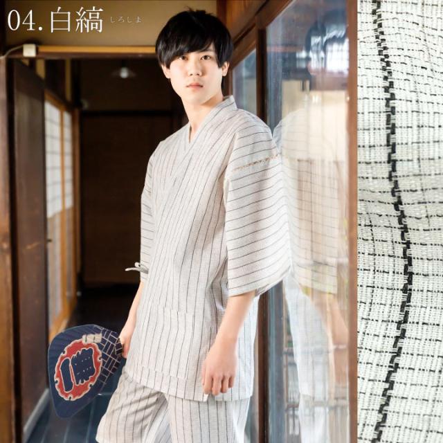 甚平 メンズ 男性 「甚平＋団扇＋雪駄の竹籠入りギフトセット」 甚平 大きいサイズ 全21柄 6サイズ S M L LL 3L4L 熨斗ラッピング 父の日 ギフト 敬老の日 プレゼント 【送料無料】【メール便不可】　f_fashion_5