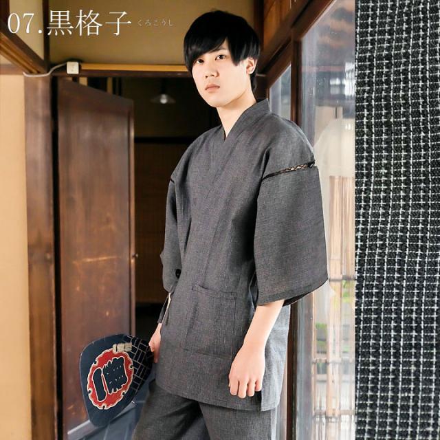 甚平 メンズ 男性 「甚平＋団扇＋雪駄の竹籠入りギフトセット」 甚平 大きいサイズ 全21柄 6サイズ S M L LL 3L4L 熨斗ラッピング 父の日 ギフト 敬老の日 プレゼント 【送料無料】【メール便不可】　f_fashion_8