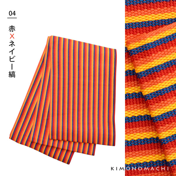 ゆき様御専用となります。半幅帯　花織　赤茶色　縞　未仕立て　綿 半幅帯、半巾帯、細帯 格安販売「京都室町st．」