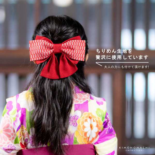 七五三準備6%OFF10/26迄)髪飾り 卒業式 リボン髪飾り コーム 「リボン髪飾り 赤・紫／椿・矢羽根 全5種 No.8318」 袴用髪飾り  振袖用髪の通販はau PAY マーケット 京都きもの町 au PAY マーケット－通販サイト