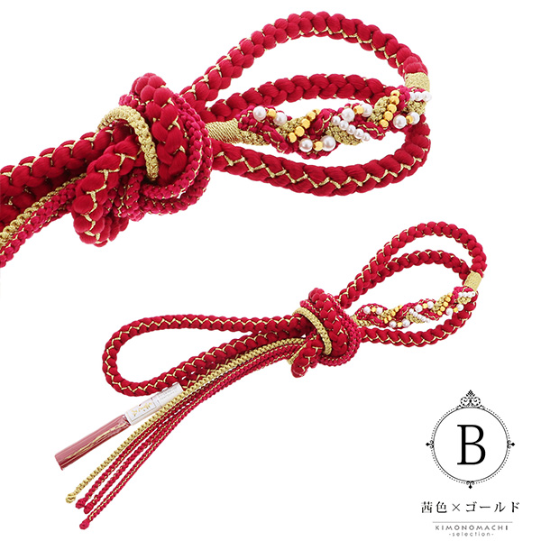 帯締め 振袖用 帯〆 正絹「金×紫・ピンク・赤系 10色（シリーズ全19色 