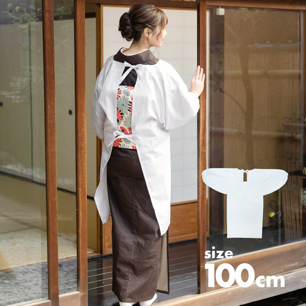 日本未発売 割烹着 かっぽう着 白 Tech Muhoko Org