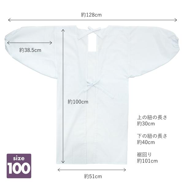 割烹着 白 無地 85cm 100cm かっぽう着 おしゃれ シンプルデザイン 割烹着 かわいい 綿割烹着 和装 着物割烹着 定番 エプロン メールの通販はau Pay マーケット 京都きもの町