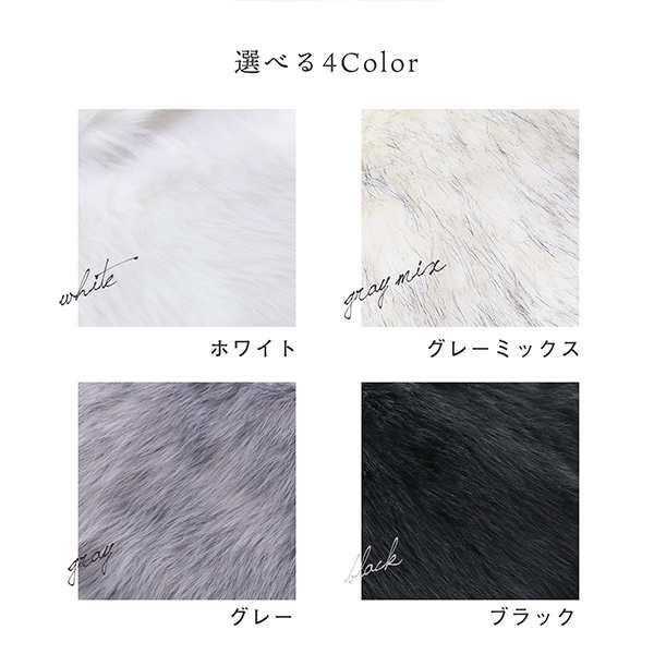 冬新作】成人式 ショール 振袖 ファー「ホワイト・グレー