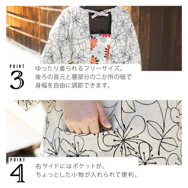 割烹着 おしゃれ 日本製 おしゃれ 割烹着 かわいい 割烹着 ロング丈 ブーケ・お花・キノコ 北欧風 全9柄 オシャレ かわいい かっぽう着 綿割烹着 ロング割烹着 着物割烹着 エプロン プレゼントに 送料無料 メール便対不可 ss2503wkm10の通販は