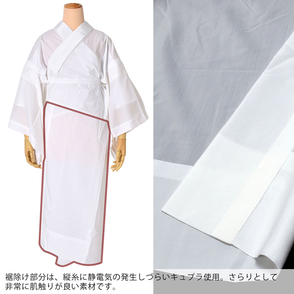 衿秀 き楽っく 長襦袢 S fit サイズ セット　替え袖付 白　無地 衿秀 公式 き楽っく 長襦袢 ひんやり premium 袖なし プレミアム