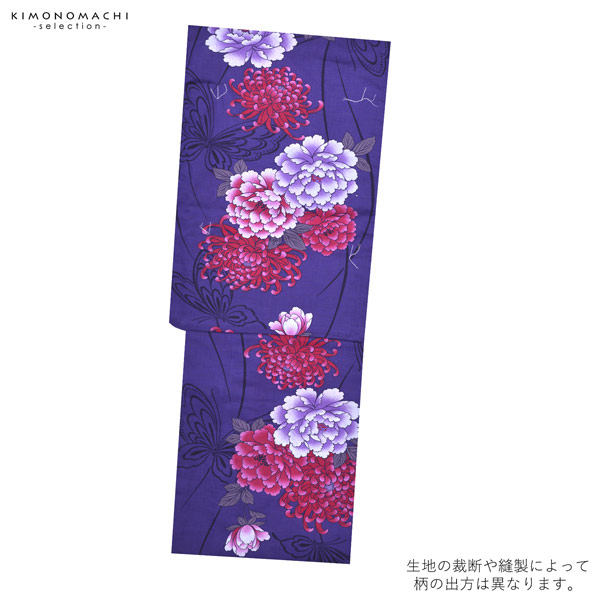浴衣 レディース 単品「紺 菊と牡丹」フリーサイズ yukata 【メール便不可】ss2512ykl25 浴衣 レディース 単品「紺 菊と牡丹」フリーサイズ yukata 【メール便