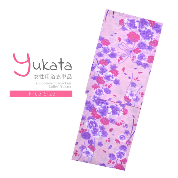 浴衣 レディース 単品「ピンク 紫と赤白の桜」フリーサイズ yukata 【メール便不可】ss2403ykl10ss2406ykl20の通販は 8,580円