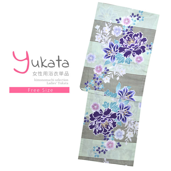 浴衣 レディース 単品「ミント 牡丹と撫子」フリーサイズ yukata 【メール便不可】ss2403ykl20ss2406ykl20の通販は 5,280円