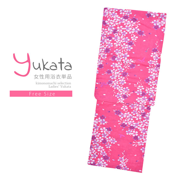 浴衣 レディース 単品「赤 小桜」フリーサイズ yukata 【メール便不可】ss2512ykl25