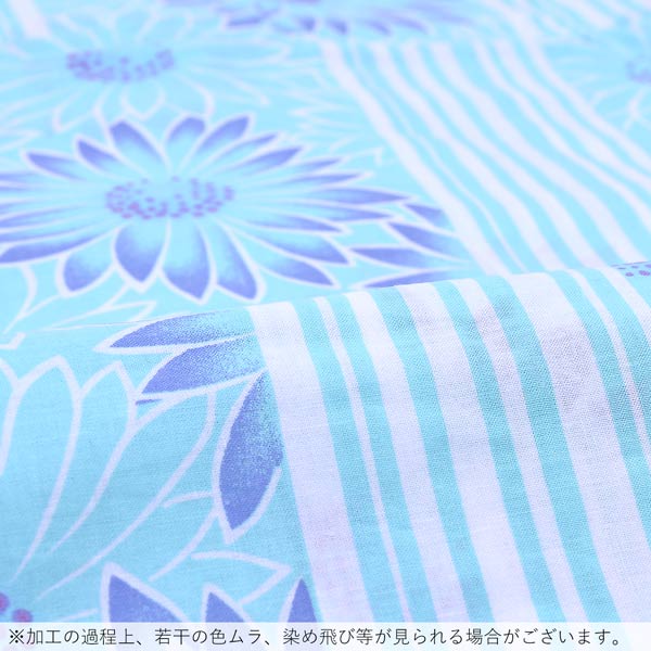 浴衣 レディース 単品「夏ごころ浴衣 水色 ストライプ」フリーサイズ
