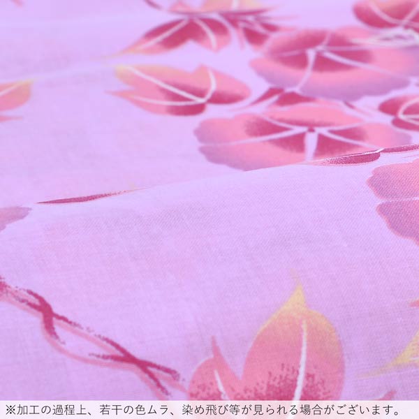 浴衣 レディース 単品「夏ごころ浴衣 ピンク 赤色朝顔」フリーサイズ