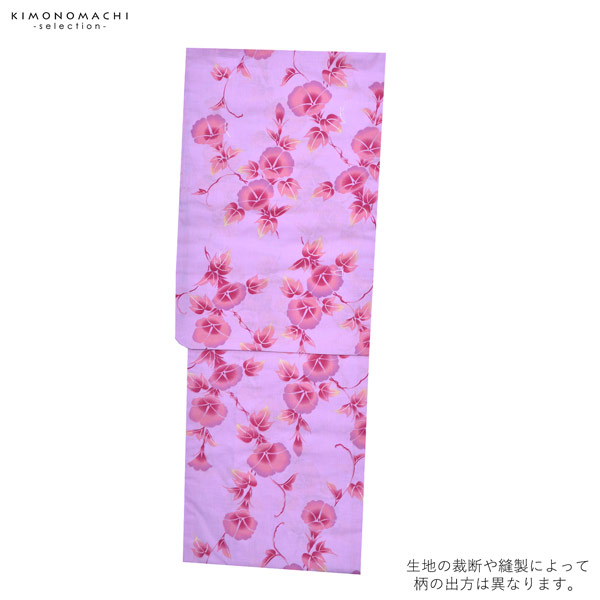 浴衣 レディース 単品「夏ごころ浴衣 ピンク 赤色朝顔」フリーサイズ yukata 【メール便不可】ss2512ykl25 浴衣 レディース 単品「夏ごころ浴衣 ピンク 赤色朝顔」フリーサイズ