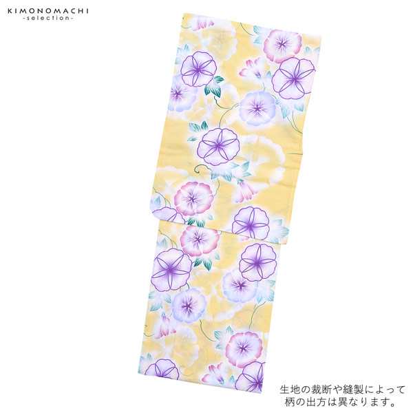 浴衣 レディース 単品「夏ごころ浴衣 黄色 紫の朝顔」フリーサイズ yukata 【メール便不可】ss2403ykl10ss2406ykl20の通販は