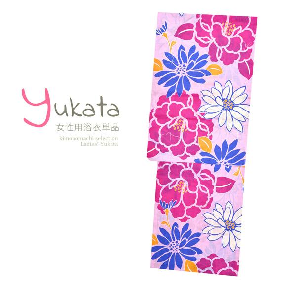 浴衣 レディース 単品「ピンク地に牡丹 花」フリーサイズ yukata 【メール便不可】ss2512ykl25
