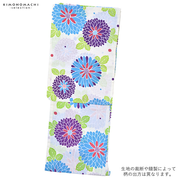 浴衣 レディース 単品「Ma-ni クリーム 水色 紫の菊」フリーサイズ yukata 【メール便不可】ss2512ykl25 浴衣 レディース 単品「Ma-ni クリーム 水色 紫の菊」フリーサイズ