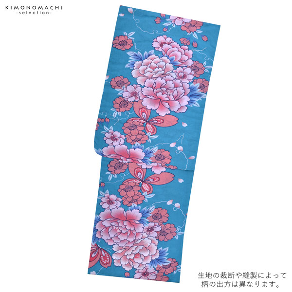 浴衣 レディース 単品「夏ごころ浴衣 青緑×桃色 牡丹と蝶」フリーサイズ yukata 【メール便不可】ss2512ykl25 浴衣 レディース 単品「夏ごころ浴衣 青緑×桃色 牡丹と蝶