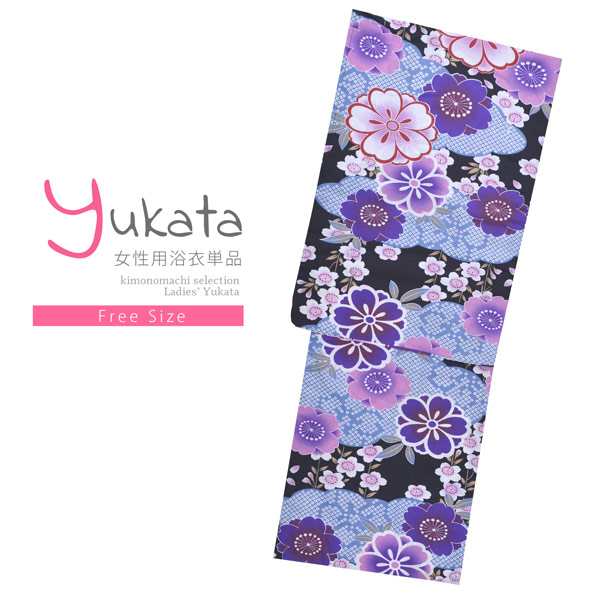 浴衣 レディース 単品「夏ごころ浴衣 黒×薄青 絞り雲に桜」フリーサイズ yukata 【メール便不可】ss2403ykl10ss2406ykl20の通販は 8,580円