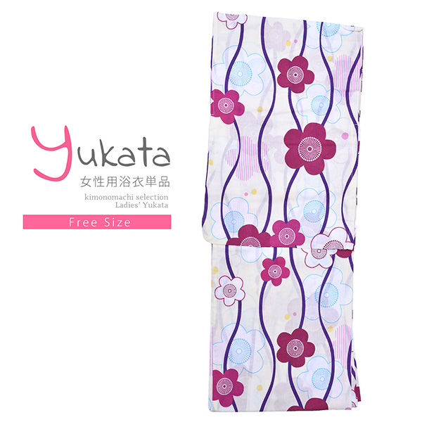 浴衣 レディース 単品「薄黄地 立涌に梅」フリーサイズ yukata 【メール便不可】ss2403ykl10ss2406ykl20の通販は 8,580円