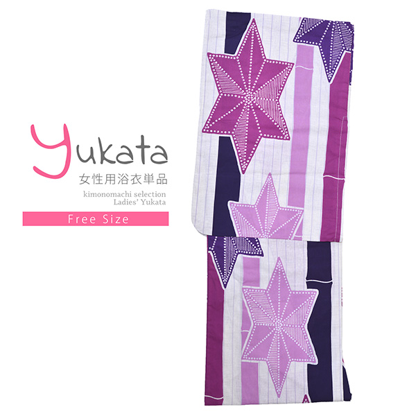 浴衣 レディース 単品「白地 竹に麻の葉」フリーサイズ yukata 【メール便不可】ss2512ykl25