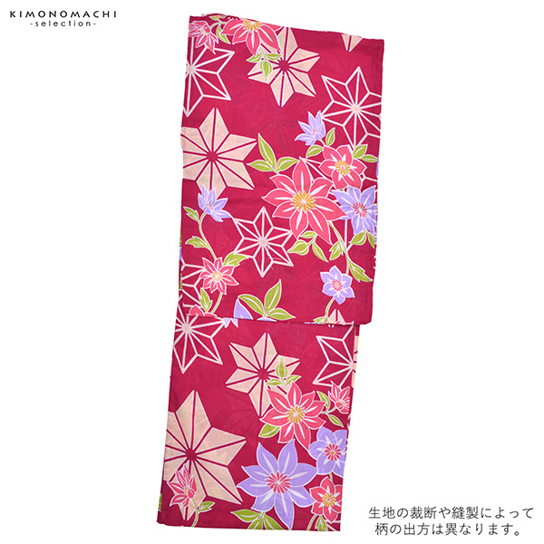 浴衣 レディース 単品「CANOA 赤紫 麻の葉と花」フリーサイズ yukata 【メール便不可】ss2512ykl25 浴衣 レディース 単品「CANOA 赤紫 麻の葉と花」フリーサイズ yukata