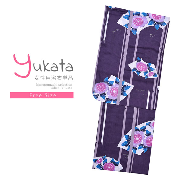 浴衣 レディース 単品「青 扇に花」フリーサイズ yukata 【メール便不可】ss2403ykl10ss2406ykl20の通販は 5,280円