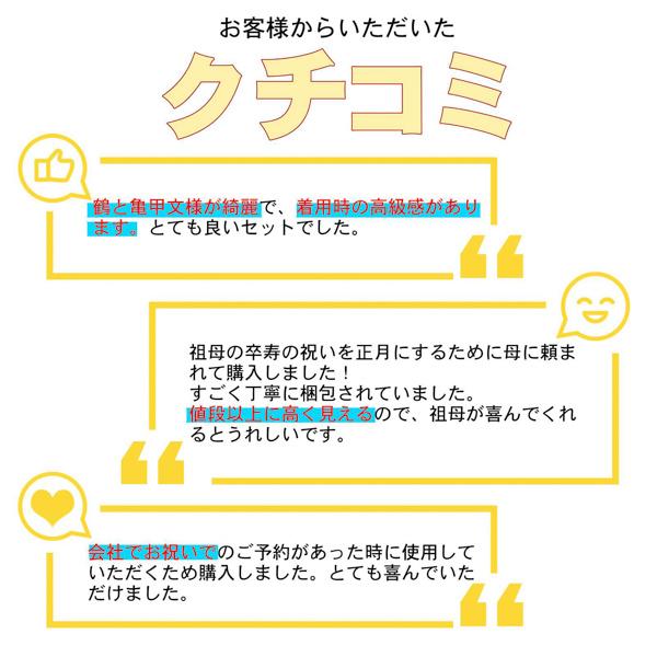 名入れ刺繍 ちゃんちゃんこ 長寿 紫色 古希祝い 喜寿 傘寿 卒寿 お名前刺繍入り 長寿祝い 古希70歳 喜寿77歳 傘寿80歳 卒寿90の通販はau Pay マーケット 京都きもの町