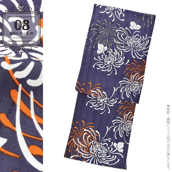 鱗紋様の浴衣　モノトーン　速乾ポリエステル KIMONOMACHI 浴衣 レディース レトロ 30代 40代 50代 吸水速乾