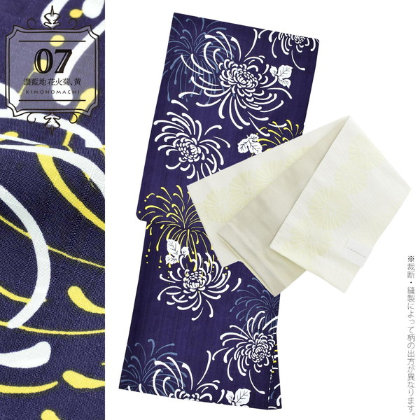 浴衣セット レディース 浴衣 2点セット (浴衣+帯) 吸水速乾