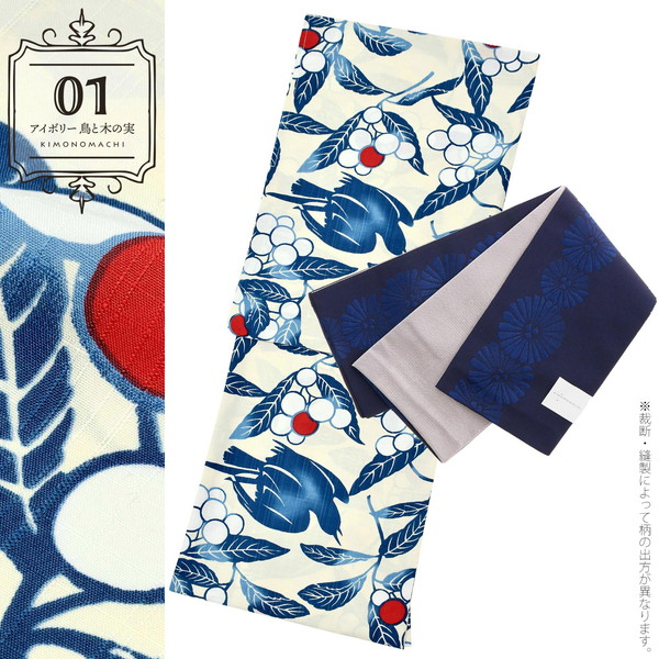 浴衣 セット レディース 女性 綿絽浴衣セット 浴衣2点セット 浴衣＋帯