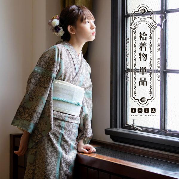 ブルーの訪問着 袋帯セット 正絹 袷 紋なし トールサイズ 洗える着物