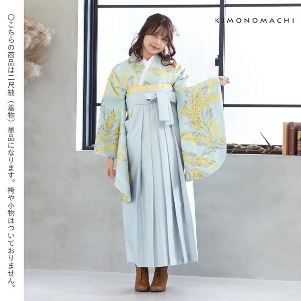 二尺袖着物 単品 「ミモザに立涌 錆青磁色」 KIMONOMACHIオリジナル お仕立て上がり レディース 洗える着物 二尺袖 着物 袴 卒業式 謝恩会 通常丈 長着 カジュアル着物 【メール便不可】_15