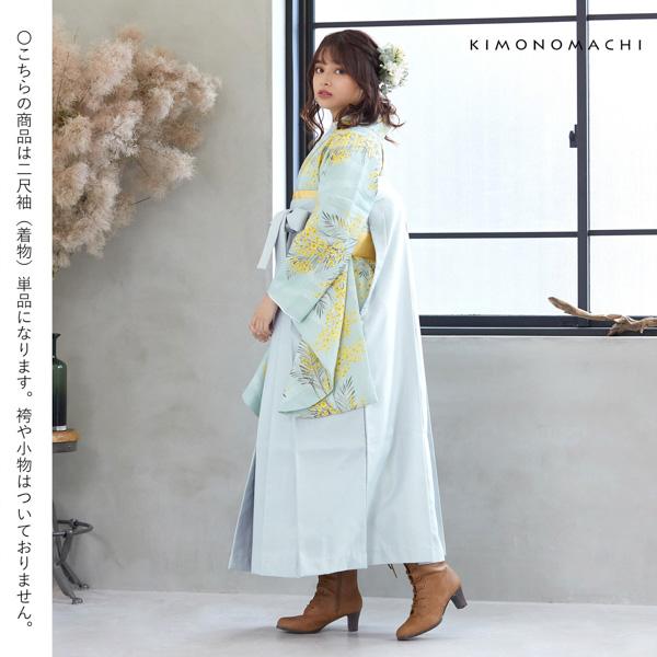 二尺袖着物 単品 「ミモザに立涌 錆青磁色」 KIMONOMACHIオリジナル お仕立て上がり レディース 洗える着物 二尺袖 着物 袴 卒業式 謝恩会 通常丈 長着 カジュアル着物 【メール便不可】_16