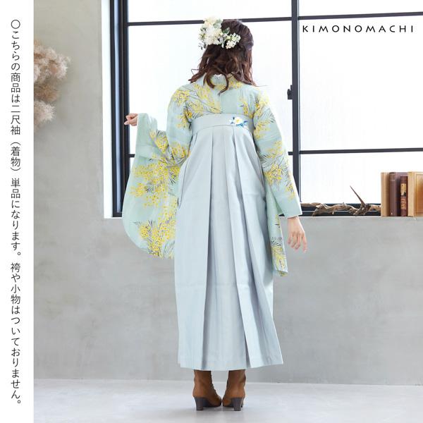 二尺袖着物 単品 「ミモザに立涌 錆青磁色」 KIMONOMACHIオリジナル お仕立て上がり レディース 洗える着物 二尺袖 着物 袴 卒業式 謝恩会 通常丈 長着 カジュアル着物 【メール便不可】 二尺袖着物 単品 「ミモザに立涌 錆青磁色」 KIMONOMACHIオリジナル お