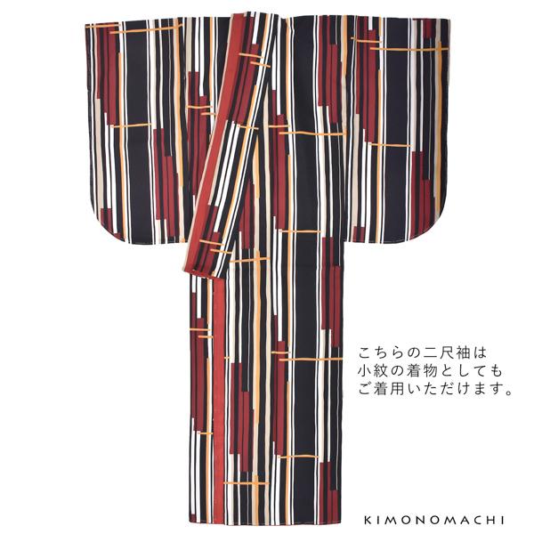 二尺袖 着物単品 「ラインカラー 黄色×薄香」 KIMONOMACHIオリジナル お仕立て上がり レディース 洗える着物 二尺袖 着物 袴 卒業式 謝恩会 通常丈 長着 カジュアル着物 【メール便不可】ss2506kck20_9