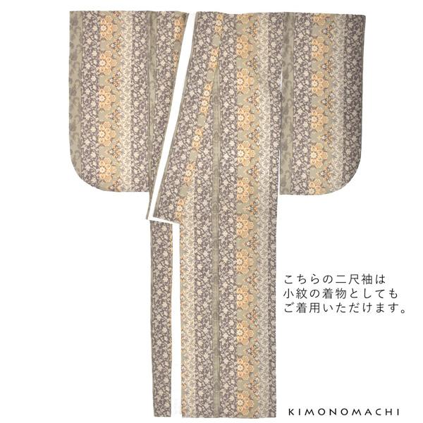 二尺袖 着物単品 「縞更紗 利休」 KIMONOMACHIオリジナル お仕立て上がり レディース 洗える着物 二尺袖 着物 袴 卒業式 謝恩会 通常丈 長着 カジュアル着物 【メール便不可】ss2506kmn10_9