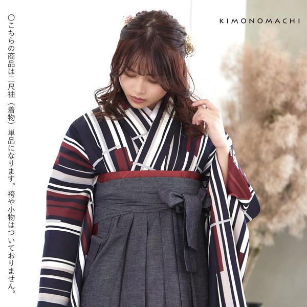 二尺袖 着物単品 「ラインカラー 灰色×赤」 KIMONOMACHIオリジナル お仕立て上がり レディース 洗える着物 二尺袖 着物 袴 卒業式 謝恩会 通常丈 長着 カジュアル着物 【メール便不可】ss2506kck20_2