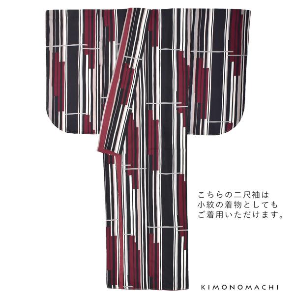 二尺袖 着物単品 「ラインカラー 灰色×赤」 KIMONOMACHIオリジナル お仕立て上がり レディース 洗える着物 二尺袖 着物 袴 卒業式 謝恩会 通常丈 長着 カジュアル着物 【メール便不可】ss2506kck20_9