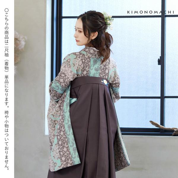 二尺袖 着物単品 「縞更紗 水色」 KIMONOMACHIオリジナル お仕立て