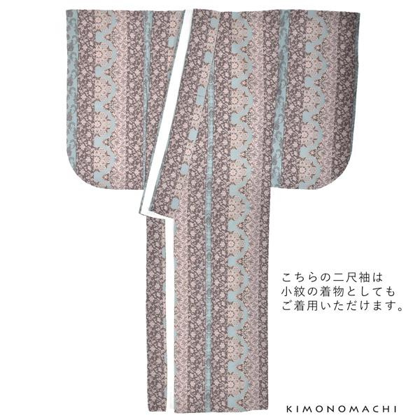 二尺袖 着物単品 「縞更紗 水色」 KIMONOMACHIオリジナル お仕立て上がり レディース 洗える着物 二尺袖 着物 袴 卒業式 謝恩会 通常丈 長着 カジュアル着物 【メール便不可】ss2506kck20_9
