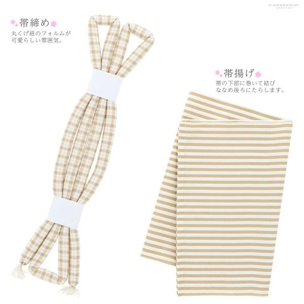 【Prices down】七五三小物セット 7歳 ブランド PetitPri ぷちぷり「ブラウンカフェラテ チェック ストライプ」女の子 女児用 四つ身着物に 7才 箱迫 しごき 帯締め 帯揚げ 扇子（末広） びらかん 七才のお祝い着向け 【送料無料】 【メール便不可】＜H＞_2
