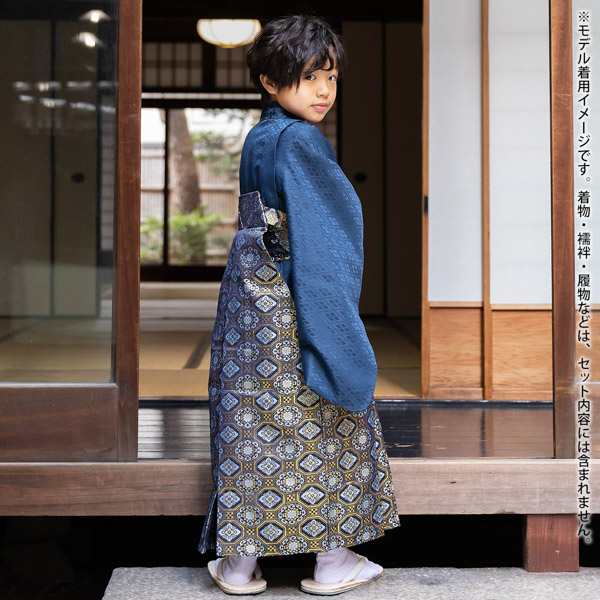 男の子袴セット「紺地 蜀江文」3歳、5歳、7歳、10歳、13歳の男の子用袴