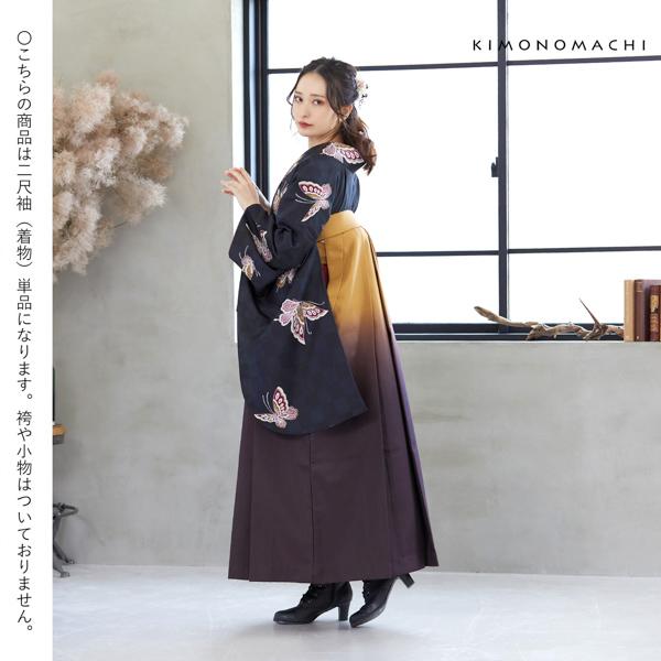 二尺袖 着物単品 「飛び蝶 黒市松」 KIMONOMACHIオリジナル お仕立て上がり レディース 洗える着物 二尺袖 着物 袴 卒業式 謝恩会 通常丈 長着 カジュアル着物 【メール便不可】_1