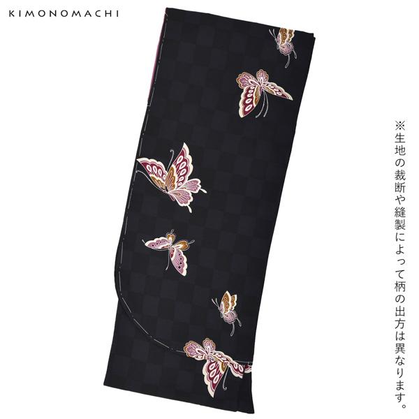 二尺袖 着物単品 「飛び蝶 黒市松」 KIMONOMACHIオリジナル お仕立て上がり レディース 洗える着物 二尺袖 着物 袴 卒業式 謝恩会 通常丈 長着 カジュアル着物 【メール便不可】_8