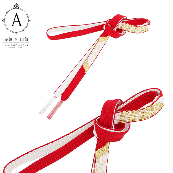 帯締め 振袖用 帯〆 正絹 「ゴールド 菊 全6色」 古典 豪華 成人式 結婚式 振袖 正絹帯締め 振袖用帯締め 着物 振袖小物 日本製 【メール便対応可】＜H＞oj10%OFF★_2